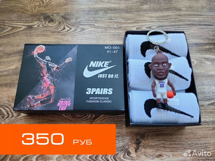 Носки nike в коробке с брелком