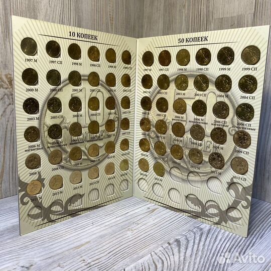 Набор монет погодовки РФ 1997-2022