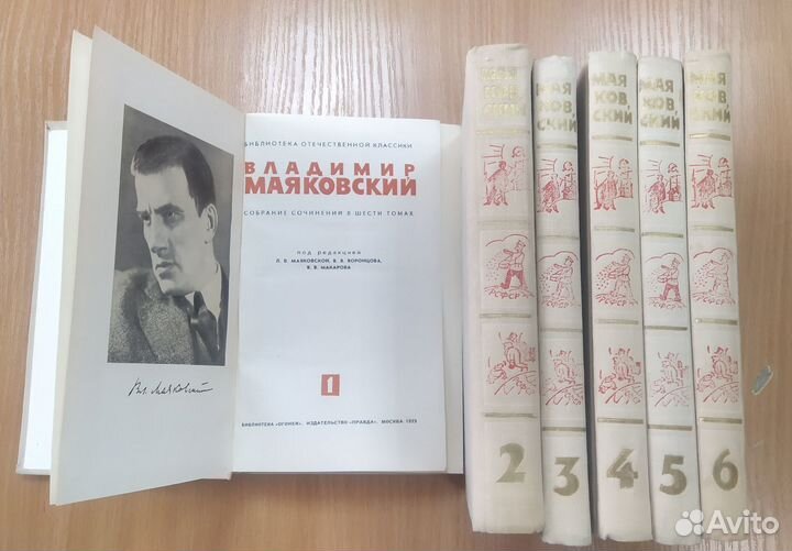 Собрания сочинений