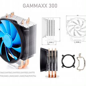 Куллер для процессора deepcool gammax 300