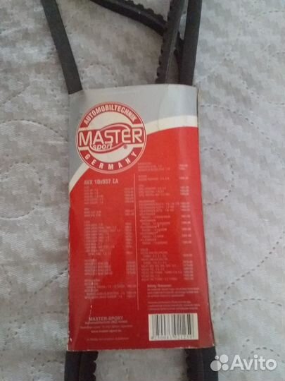 Ремень генератора avx 10937 LA усиленный