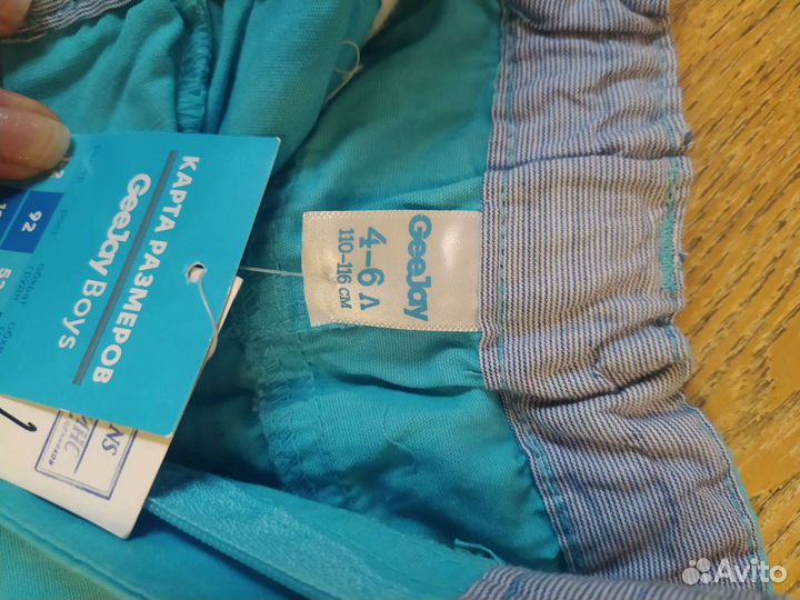 Шорты новые