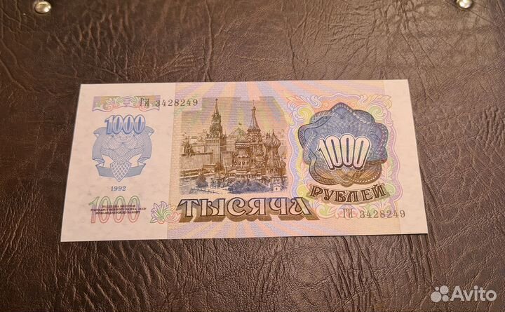1000 1992 года unc