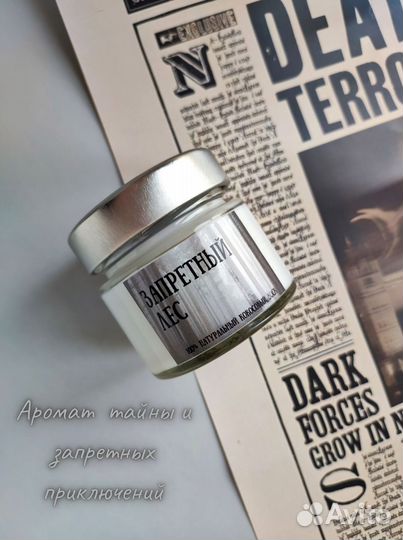 Свеча ручной работы Гарри Поттер