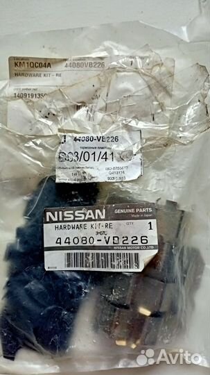 Комплект противоскрипных пластин Nissan Patrol