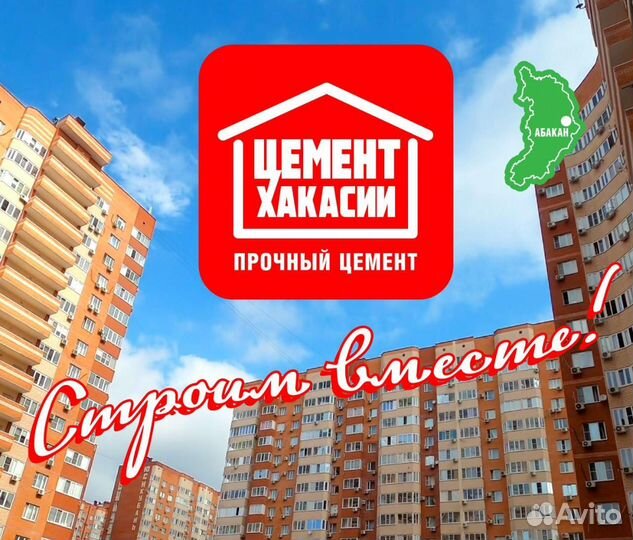 Арматурщики, работа с проживанием, оф. труд-во