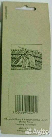 Бобины для намотки пряжи