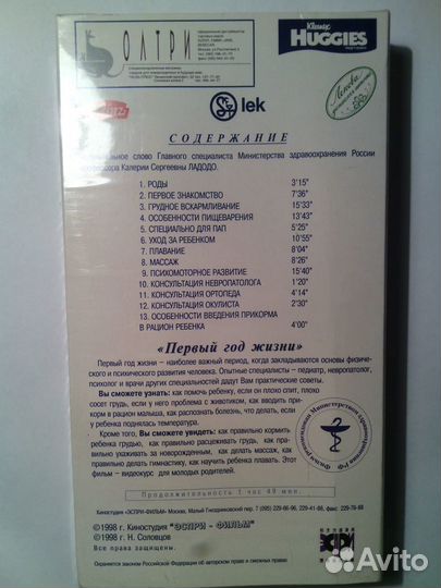 KAT Мультфильмы на видеокассетах