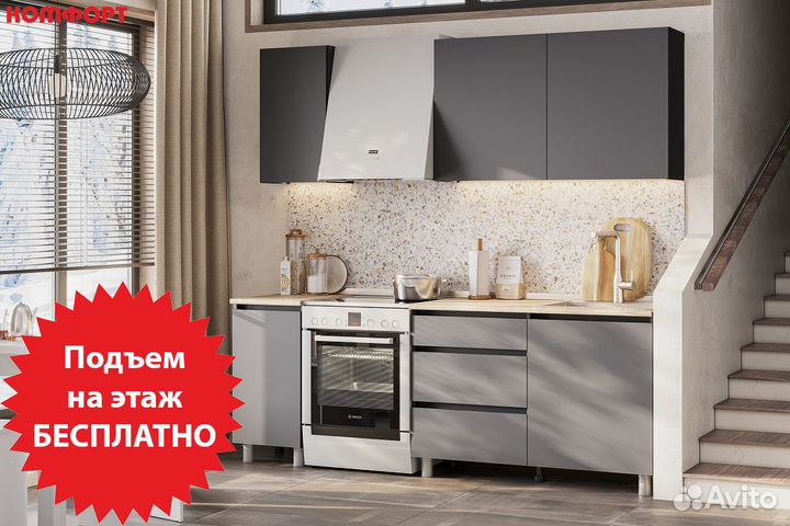 Кухонный гарнитур 1,6 м