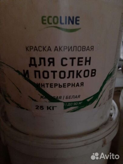 Краска