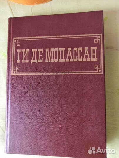 Книга жизнь