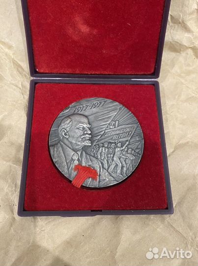 Настольная медаль 60 лет Великой Октябрьской