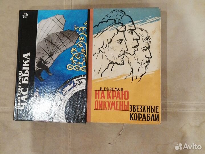 Книги Мольер1966г. В. Я. Шишков, И. Ефремов