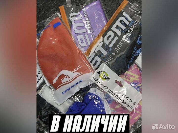 Шапочки для плавания новые D4