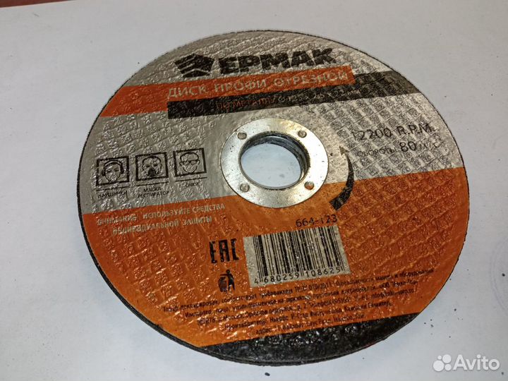 Круг отрезной 125х2,5х22