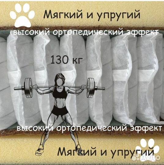 Матрас memory etalon от Ортис с доставкой