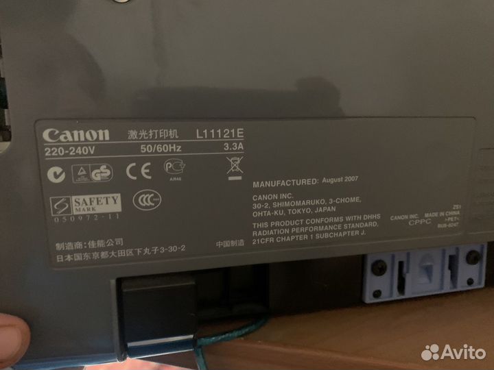 Продам принтер Canon LBP2900