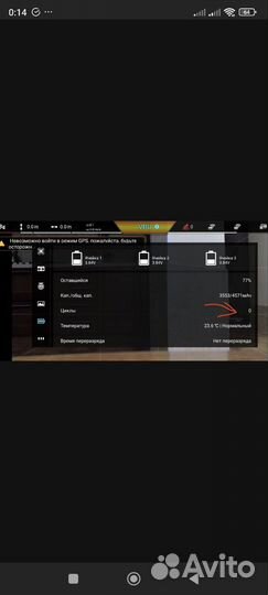 Fimi x8 se аккумулятор