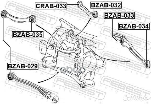 Сайлентблок задней тяги bzab035 Febest