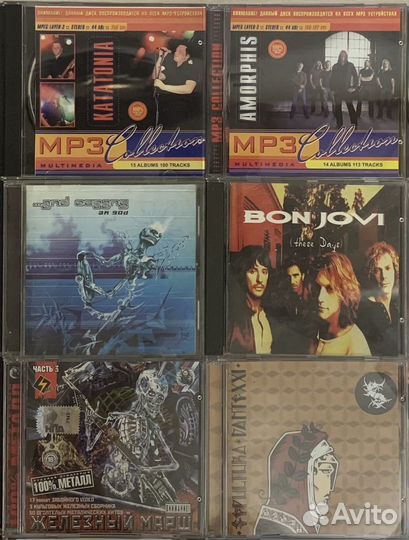 Cd MP3 диски
