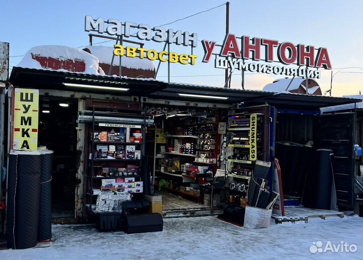 Шумоизоляция Оптом Волна 15 упаковка