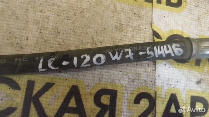 Трубка гидроусилителя Toyota Land Cruiser Prado 1