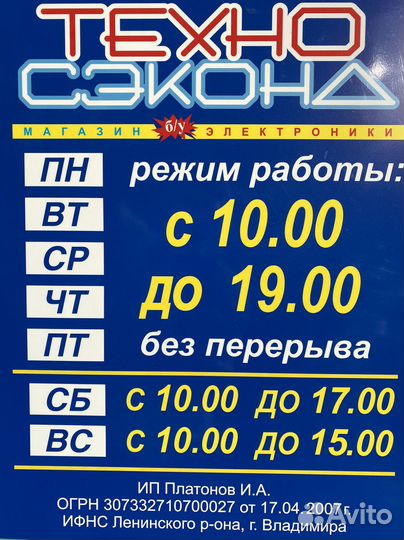 Сварочный аппарат инверторного типа start 200М