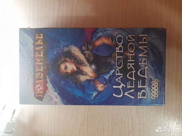 Настольные игры для подростков