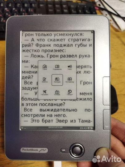 Электронная книга Pocketbook Pro 612 бу