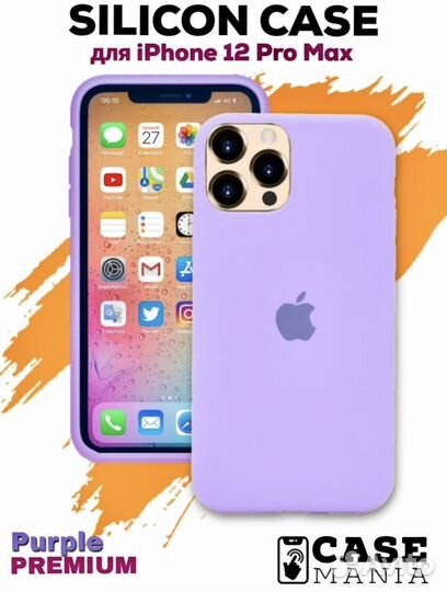 Чехол на iPhone 12pro max