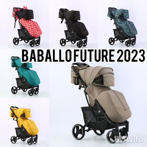 Прогулочная коляска babalo future 2023