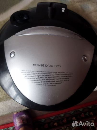 Мультиварка скороварка редмонд