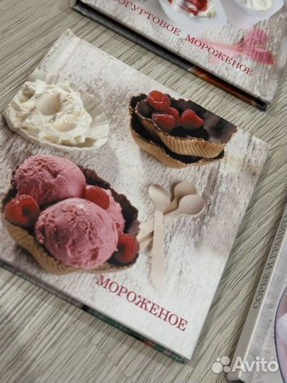 Рецепты мороженого книжечки на подарок