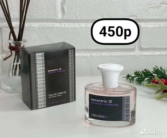 Духи молекула 01