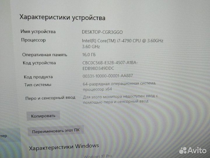 Игровой пк intel core i7
