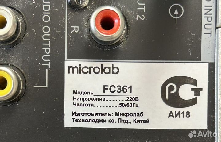 Акустические колонки для компьютера microlab