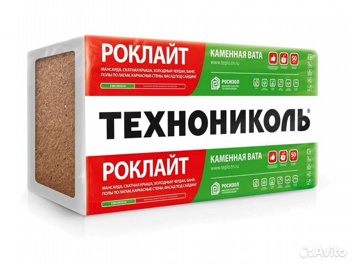 Утеплитель