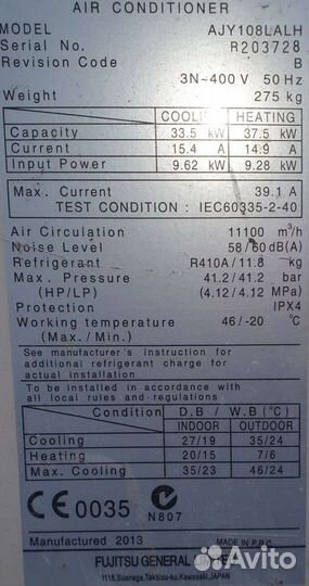 Запчасти для сплит-системы VRF general ajy126lalh