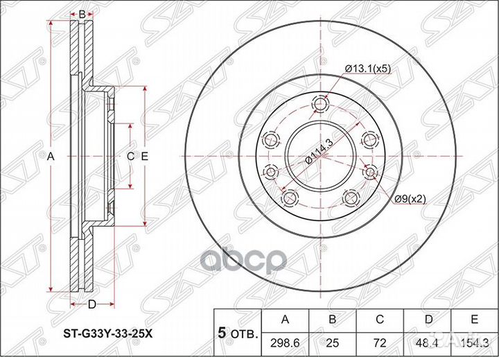 Диск тормозной перед mazda 6 07- stg33y3325x Sat