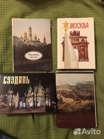 Наборы открыток