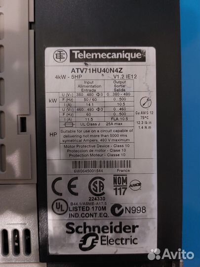 Частотные преобразователи ATV71 3кВт и 4кВт