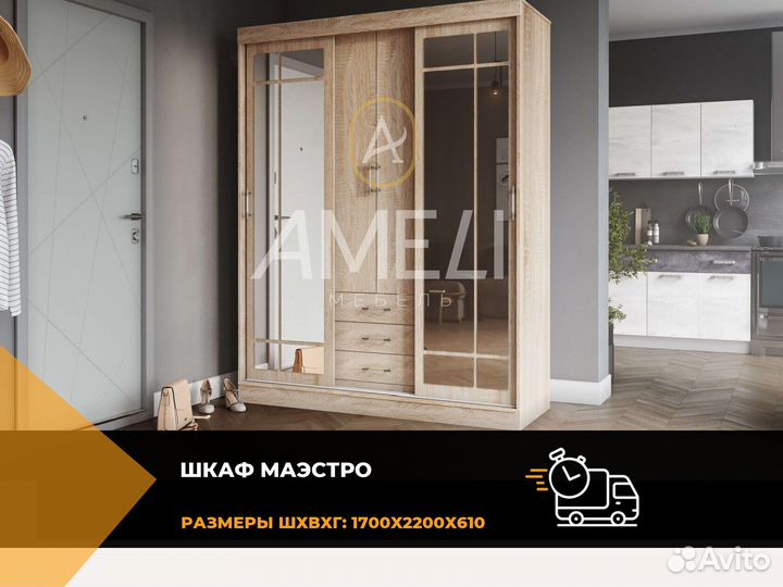 Шкаф купе с зеркалом икеа