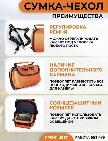 Подводная видеокамера Сalypso UVS-03