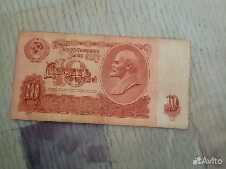 Купюры СССР