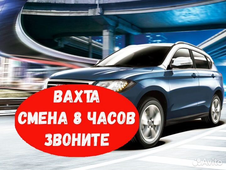 Оператор в цех сборки обучаем Вахта от 20смен №376