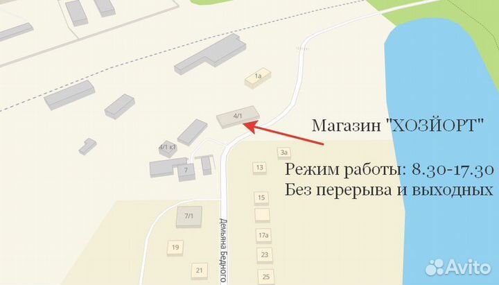 Сушилка для белья 18м, 20м