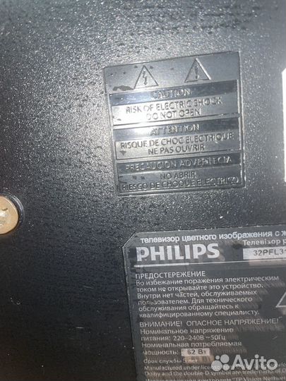 LED Телевизор Philips 32, кронштейн