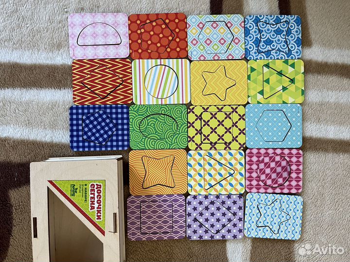 Досочки Сегена