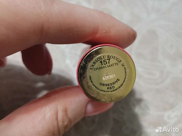 Lancome помада