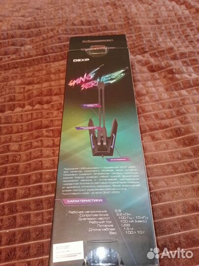 Микрофон Dexp u500